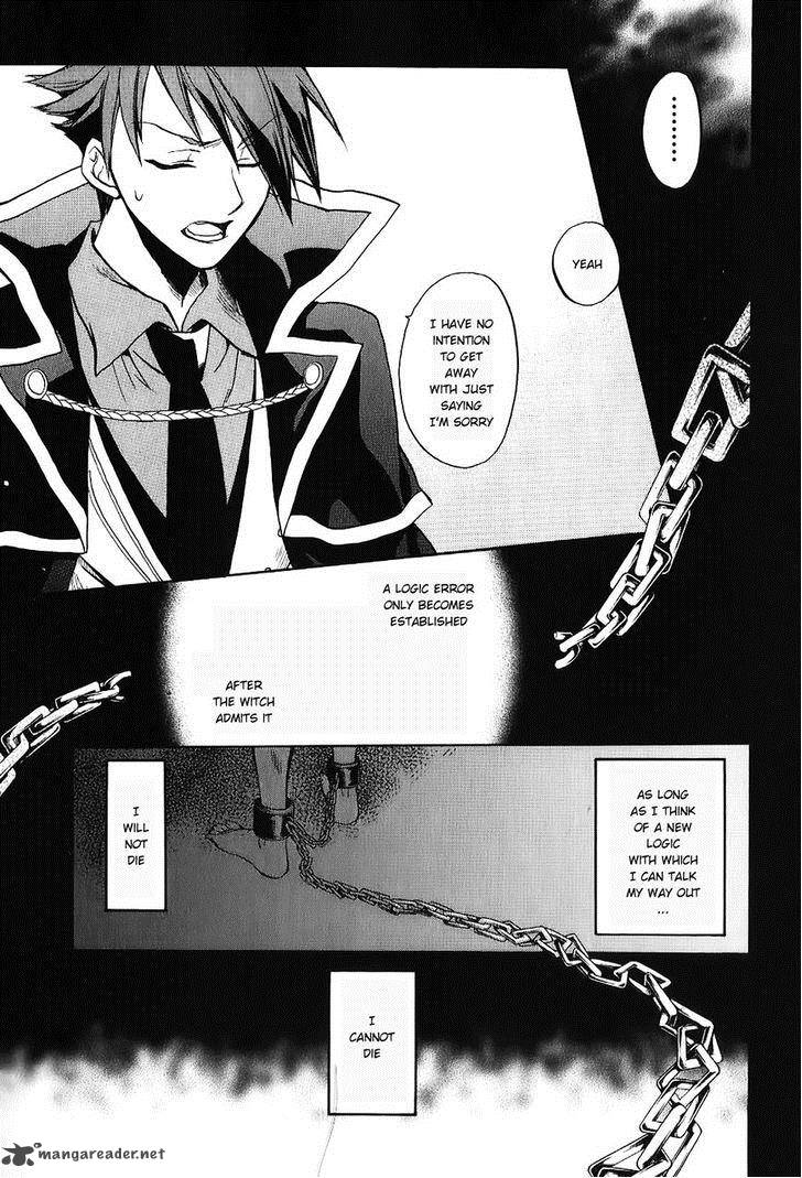 Umineko No Naku Koro Ni Chiru Episode 6 Dawn Of The Golden Witch Chapter 18 Page 43