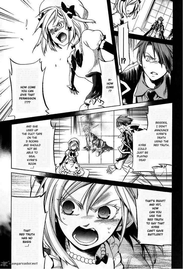Umineko No Naku Koro Ni Chiru Episode 6 Dawn Of The Golden Witch Chapter 19 Page 10