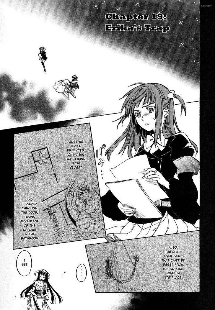 Umineko No Naku Koro Ni Chiru Episode 6 Dawn Of The Golden Witch Chapter 19 Page 2