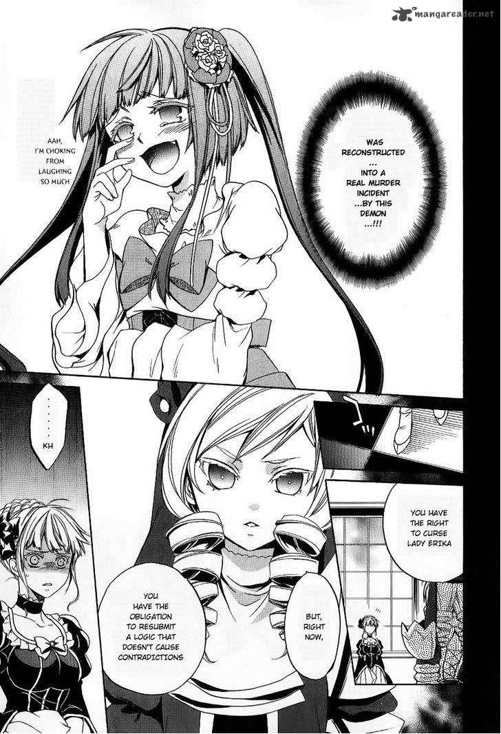 Umineko No Naku Koro Ni Chiru Episode 6 Dawn Of The Golden Witch Chapter 19 Page 33