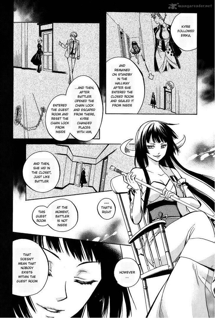 Umineko No Naku Koro Ni Chiru Episode 6 Dawn Of The Golden Witch Chapter 19 Page 5