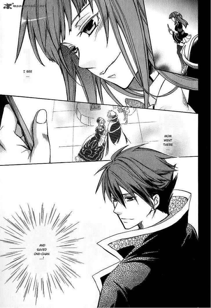 Umineko No Naku Koro Ni Chiru Episode 6 Dawn Of The Golden Witch Chapter 19 Page 6