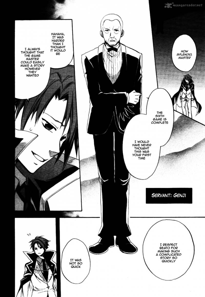 Umineko No Naku Koro Ni Chiru Episode 6 Dawn Of The Golden Witch Chapter 2 Page 15