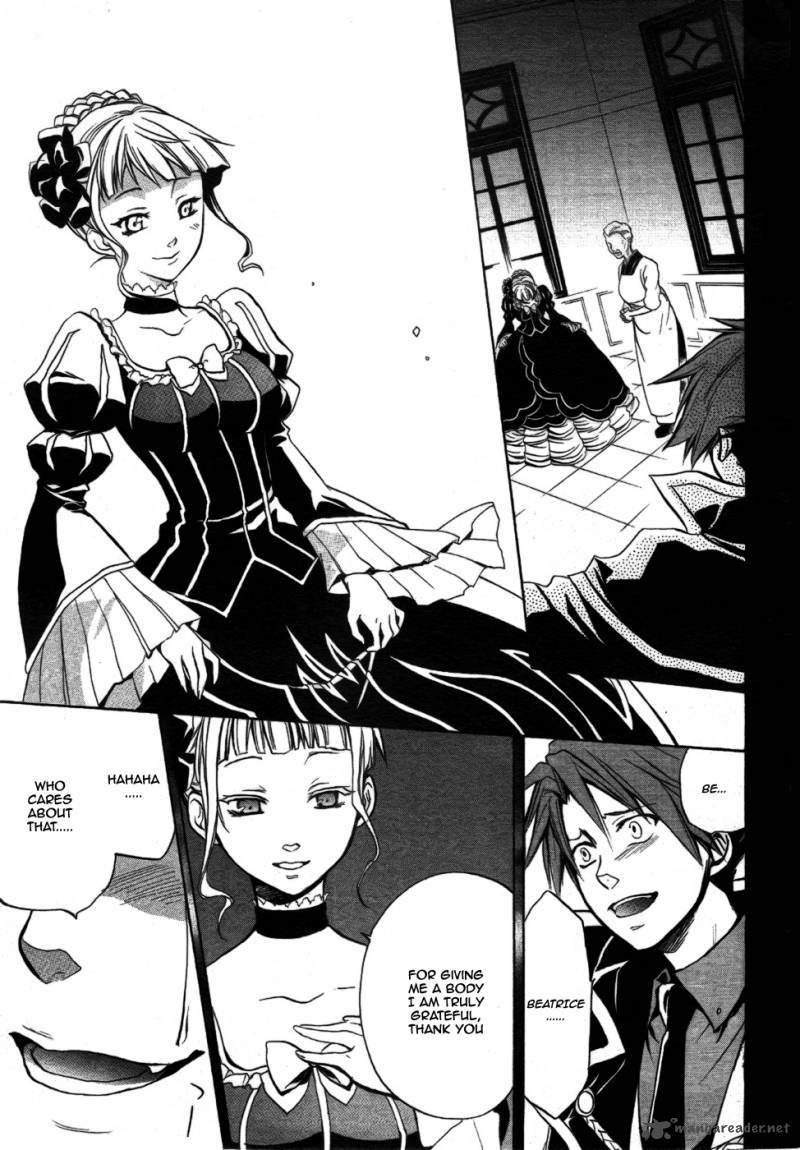 Umineko No Naku Koro Ni Chiru Episode 6 Dawn Of The Golden Witch Chapter 2 Page 26