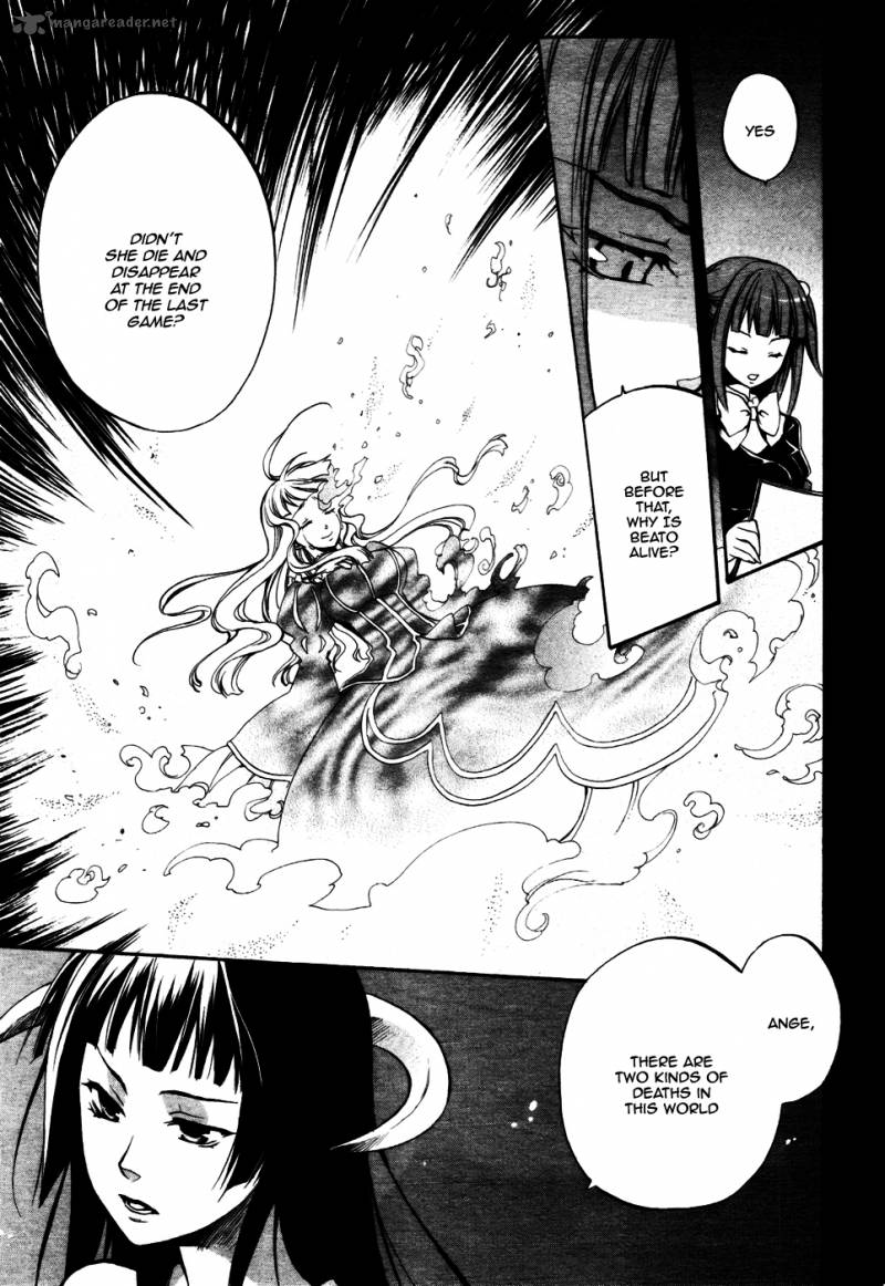 Umineko No Naku Koro Ni Chiru Episode 6 Dawn Of The Golden Witch Chapter 2 Page 3