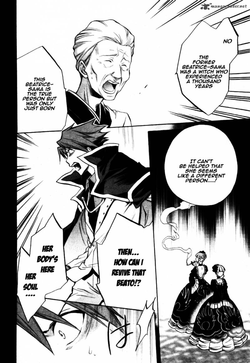 Umineko No Naku Koro Ni Chiru Episode 6 Dawn Of The Golden Witch Chapter 2 Page 36