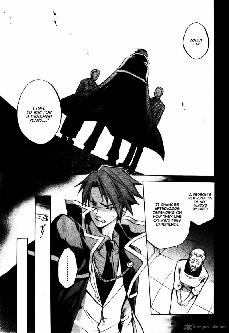 Umineko No Naku Koro Ni Chiru Episode 6 Dawn Of The Golden Witch Chapter 2 Page 37