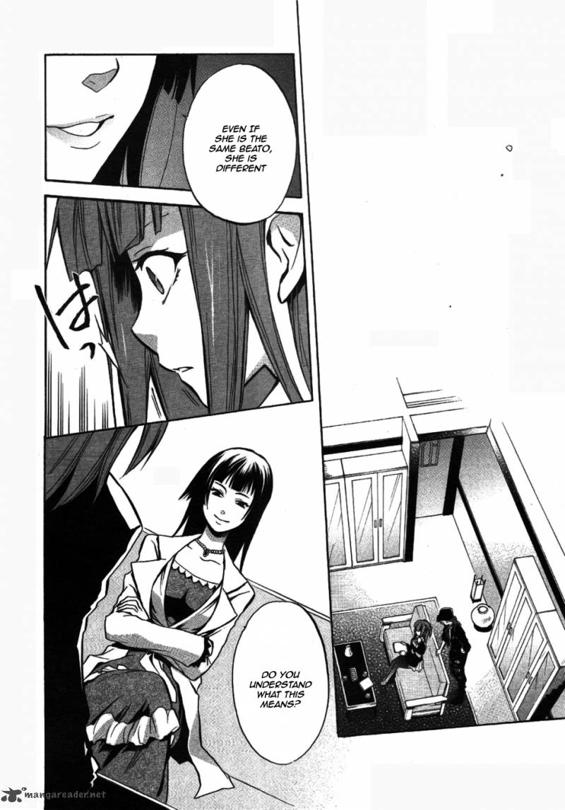 Umineko No Naku Koro Ni Chiru Episode 6 Dawn Of The Golden Witch Chapter 2 Page 38