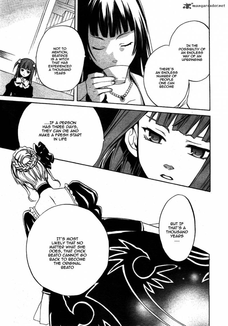 Umineko No Naku Koro Ni Chiru Episode 6 Dawn Of The Golden Witch Chapter 2 Page 41