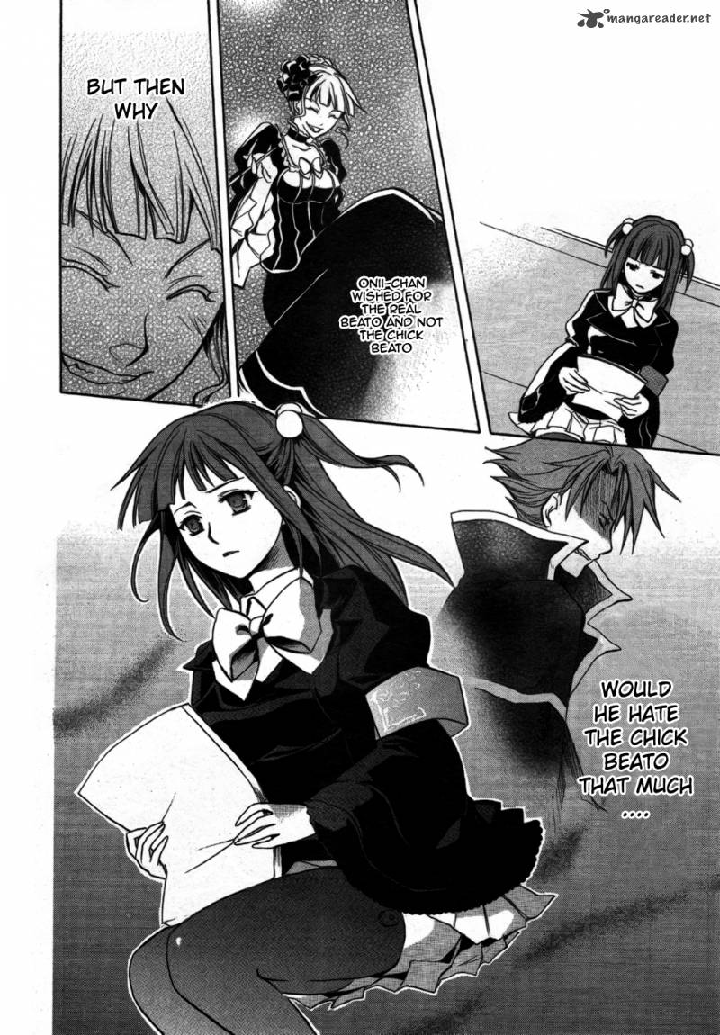 Umineko No Naku Koro Ni Chiru Episode 6 Dawn Of The Golden Witch Chapter 2 Page 42