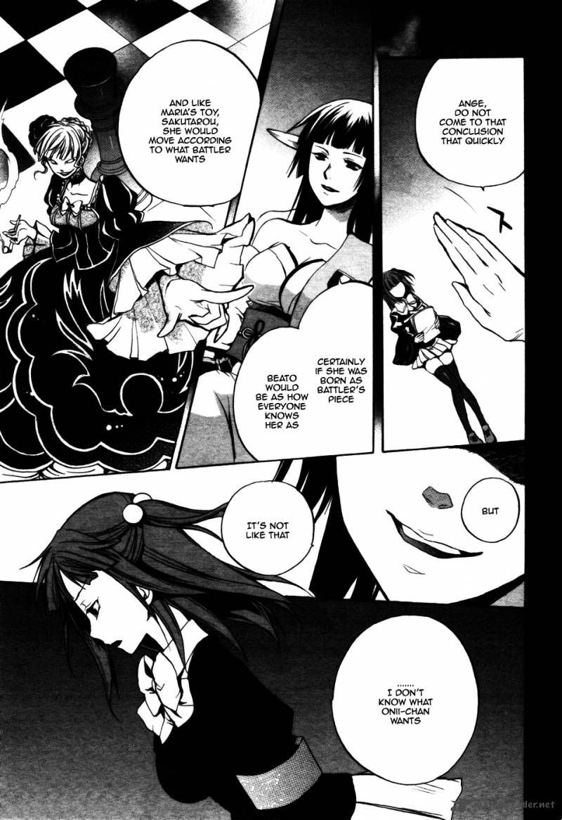 Umineko No Naku Koro Ni Chiru Episode 6 Dawn Of The Golden Witch Chapter 2 Page 9