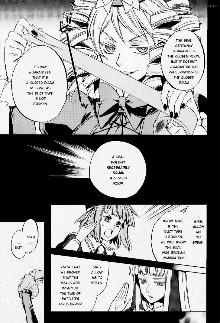 Umineko No Naku Koro Ni Chiru Episode 6 Dawn Of The Golden Witch Chapter 20 Page 11