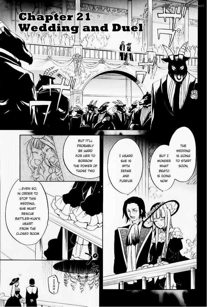 Umineko No Naku Koro Ni Chiru Episode 6 Dawn Of The Golden Witch Chapter 20 Page 3