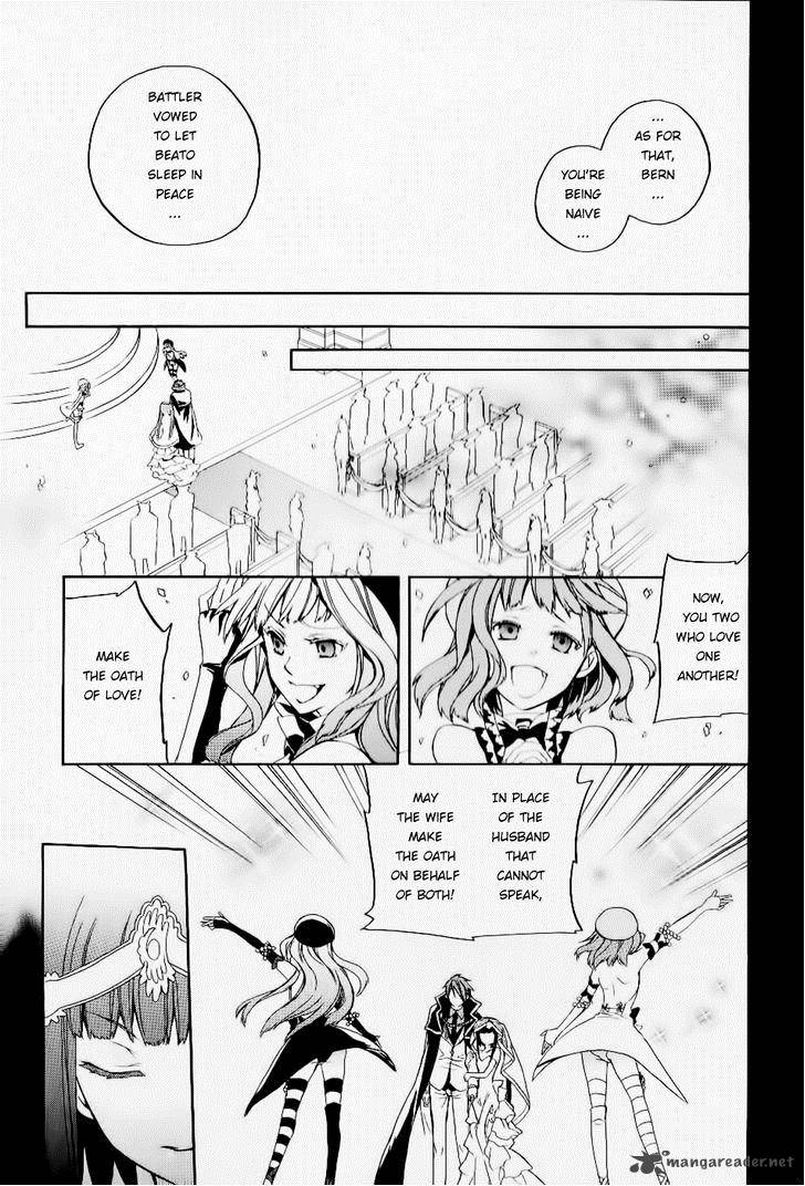 Umineko No Naku Koro Ni Chiru Episode 6 Dawn Of The Golden Witch Chapter 20 Page 36