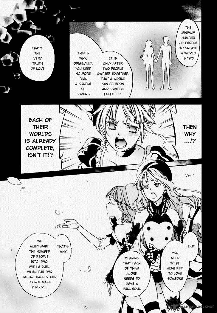 Umineko No Naku Koro Ni Chiru Episode 6 Dawn Of The Golden Witch Chapter 20 Page 53