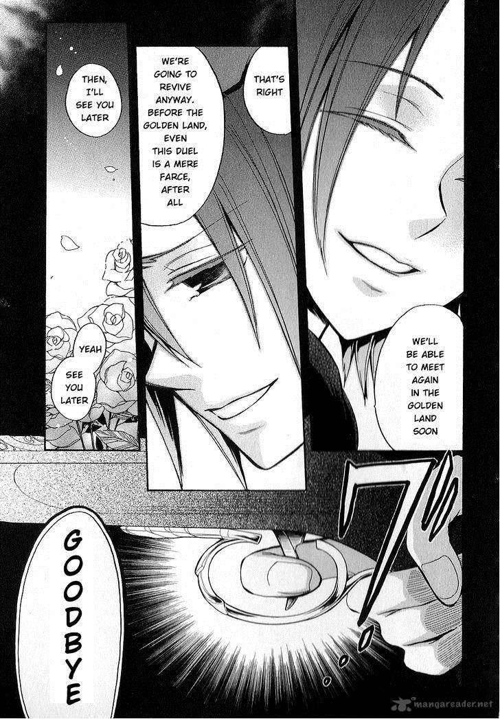 Umineko No Naku Koro Ni Chiru Episode 6 Dawn Of The Golden Witch Chapter 22 Page 13