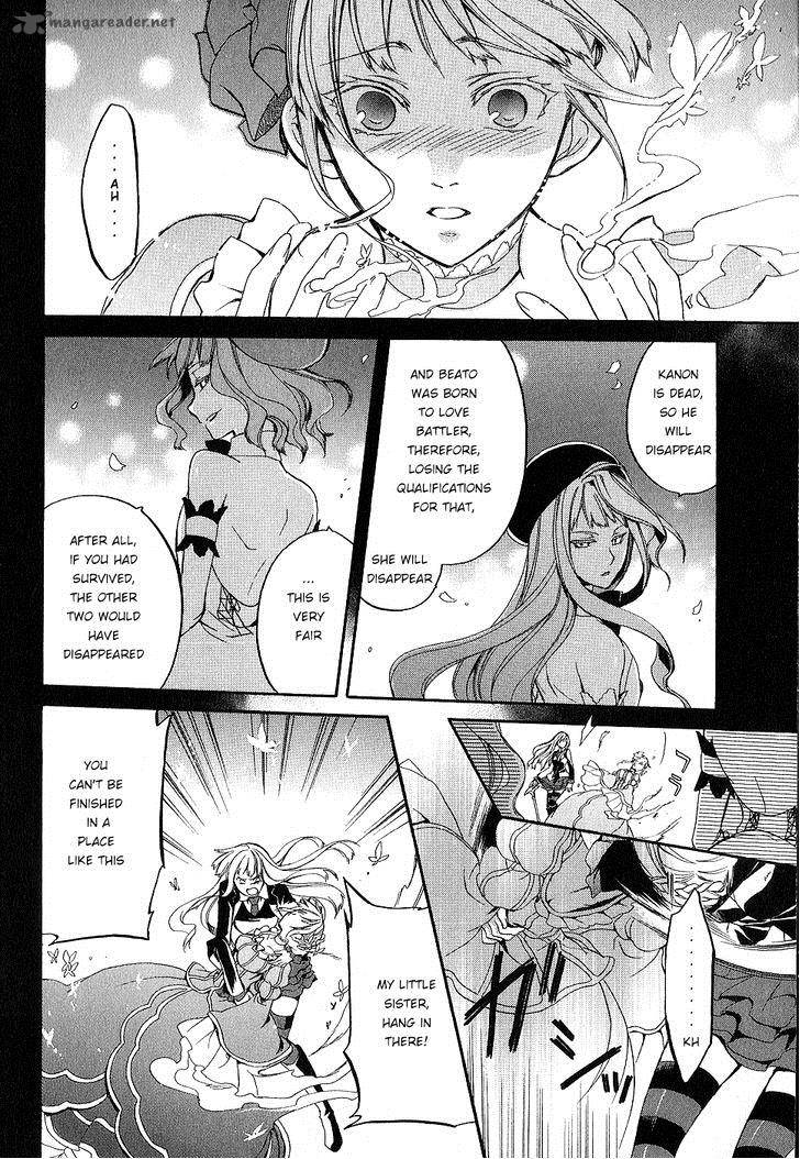 Umineko No Naku Koro Ni Chiru Episode 6 Dawn Of The Golden Witch Chapter 22 Page 23