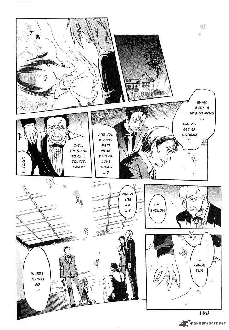 Umineko No Naku Koro Ni Chiru Episode 6 Dawn Of The Golden Witch Chapter 22 Page 32
