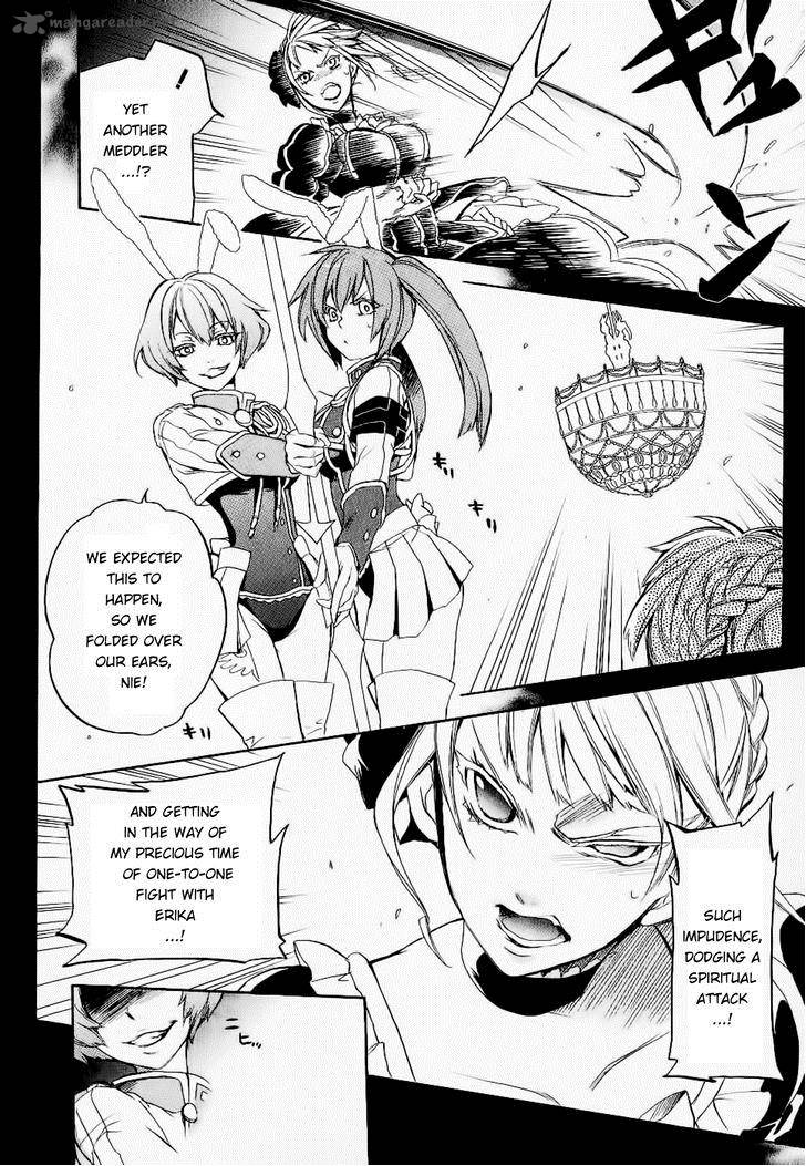 Umineko No Naku Koro Ni Chiru Episode 6 Dawn Of The Golden Witch Chapter 23 Page 12