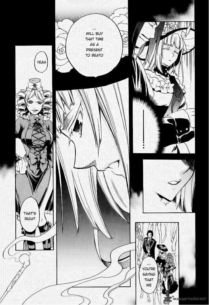 Umineko No Naku Koro Ni Chiru Episode 6 Dawn Of The Golden Witch Chapter 23 Page 6