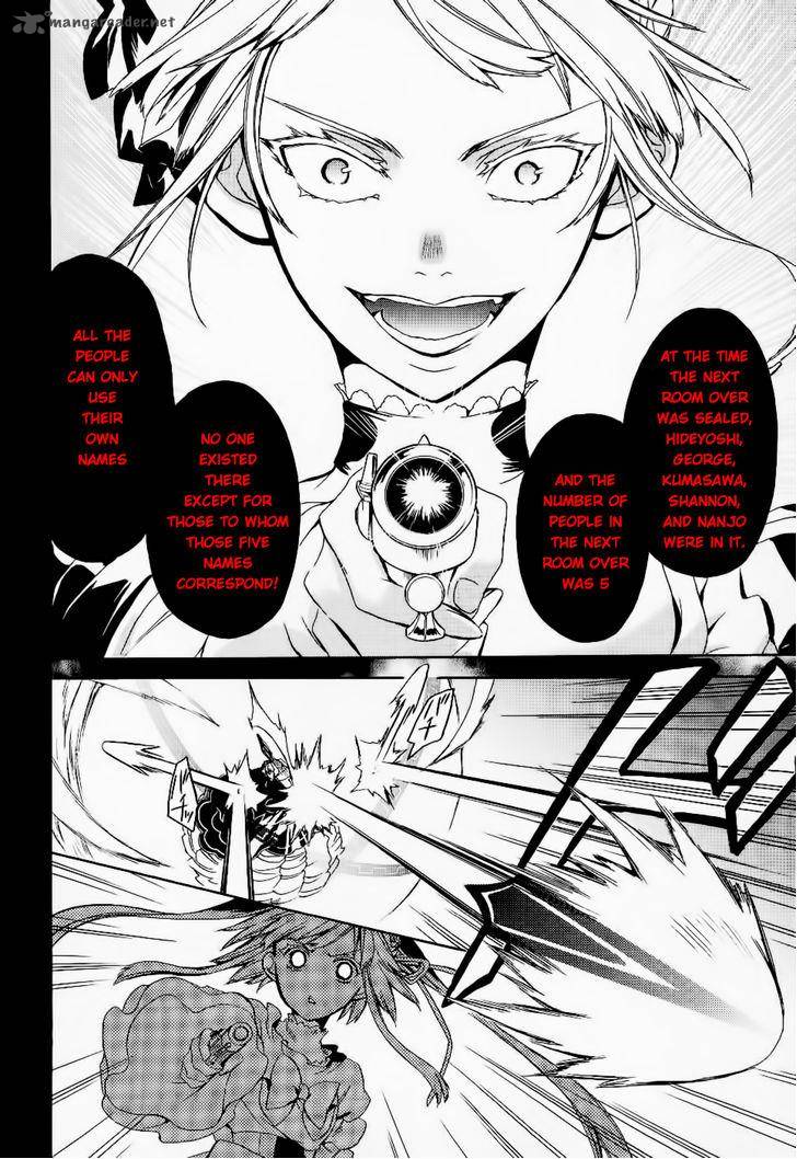 Umineko No Naku Koro Ni Chiru Episode 6 Dawn Of The Golden Witch Chapter 24 Page 15