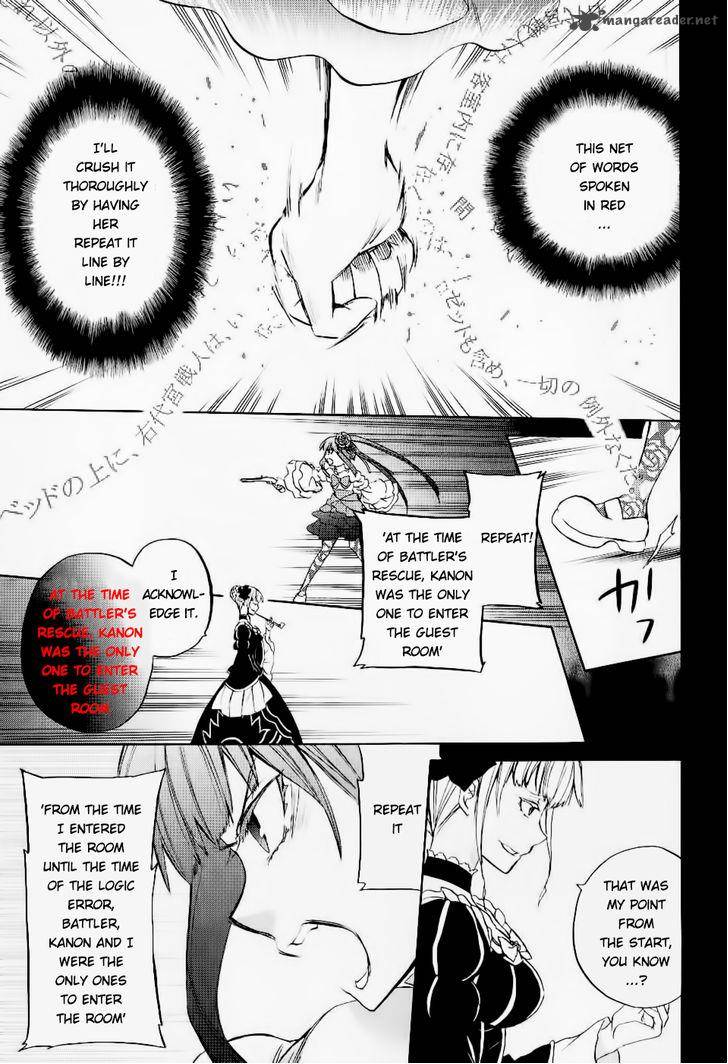 Umineko No Naku Koro Ni Chiru Episode 6 Dawn Of The Golden Witch Chapter 24 Page 22