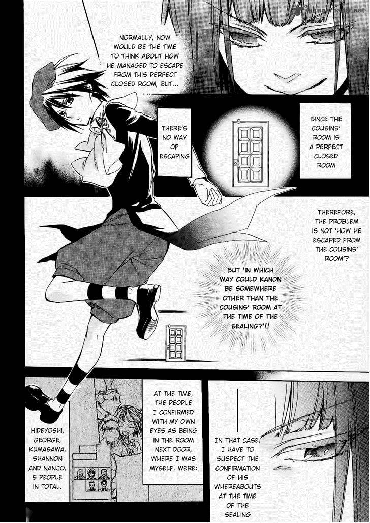 Umineko No Naku Koro Ni Chiru Episode 6 Dawn Of The Golden Witch Chapter 24 Page 4