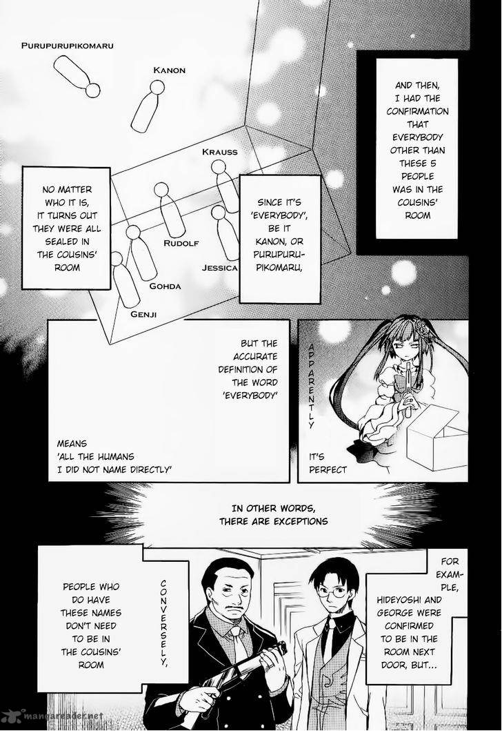 Umineko No Naku Koro Ni Chiru Episode 6 Dawn Of The Golden Witch Chapter 24 Page 5
