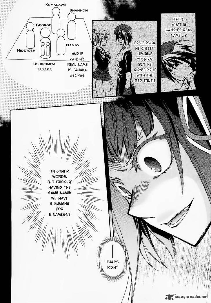 Umineko No Naku Koro Ni Chiru Episode 6 Dawn Of The Golden Witch Chapter 24 Page 6