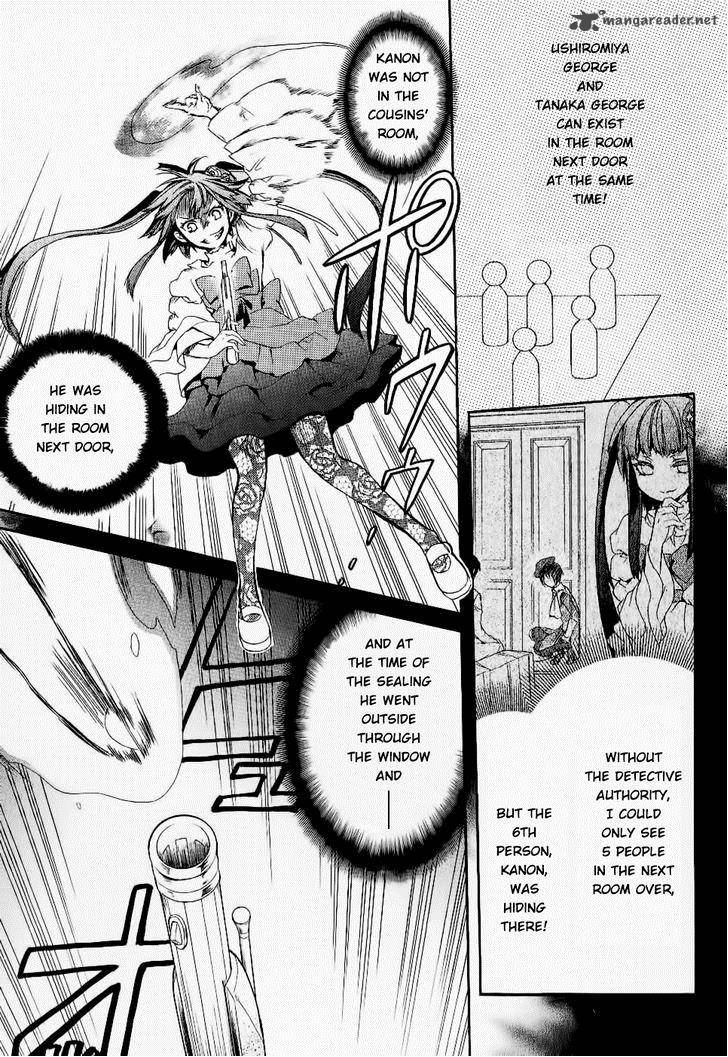 Umineko No Naku Koro Ni Chiru Episode 6 Dawn Of The Golden Witch Chapter 24 Page 7