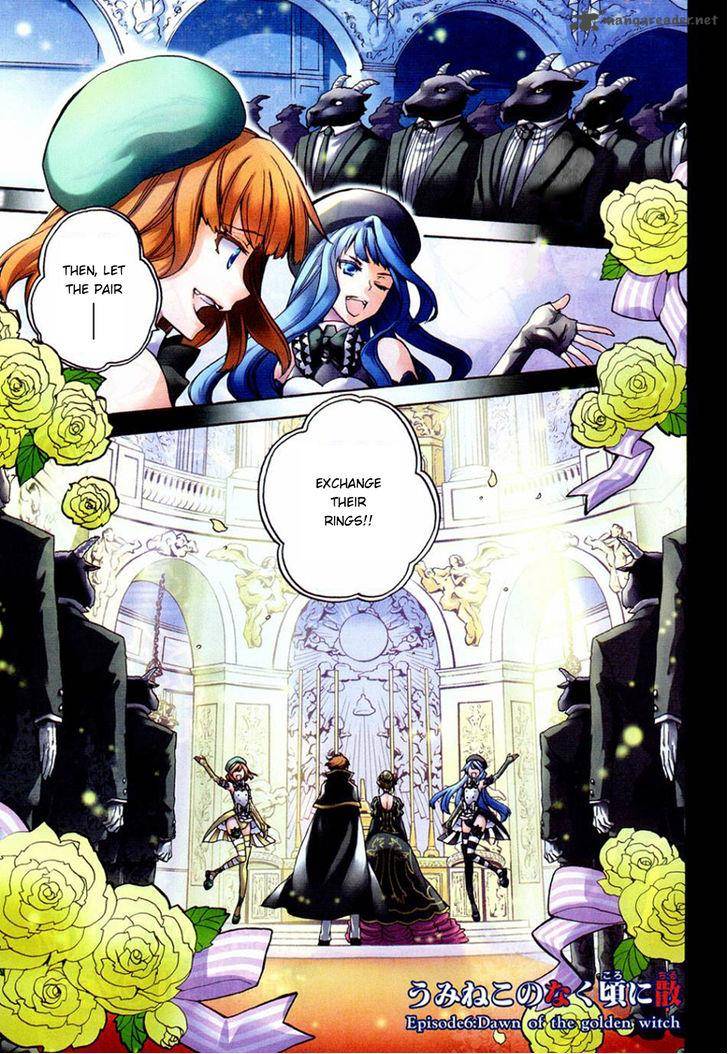 Umineko No Naku Koro Ni Chiru Episode 6 Dawn Of The Golden Witch Chapter 25 Page 1