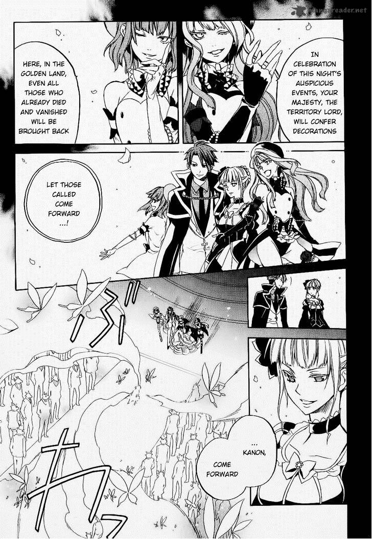 Umineko No Naku Koro Ni Chiru Episode 6 Dawn Of The Golden Witch Chapter 25 Page 10