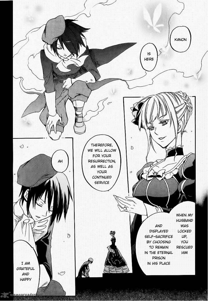 Umineko No Naku Koro Ni Chiru Episode 6 Dawn Of The Golden Witch Chapter 25 Page 11