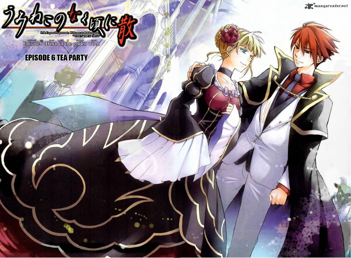 Umineko No Naku Koro Ni Chiru Episode 6 Dawn Of The Golden Witch Chapter 25 Page 2