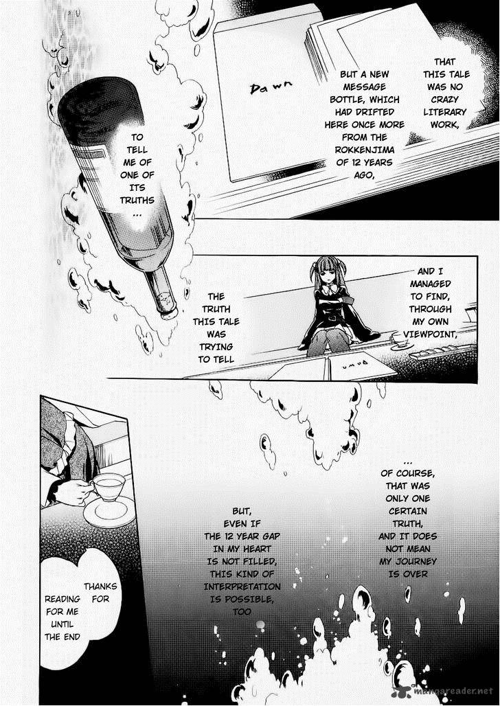 Umineko No Naku Koro Ni Chiru Episode 6 Dawn Of The Golden Witch Chapter 25 Page 26