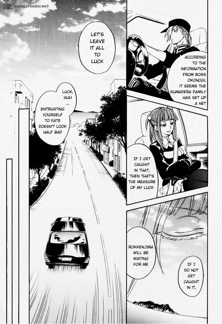 Umineko No Naku Koro Ni Chiru Episode 6 Dawn Of The Golden Witch Chapter 25 Page 43