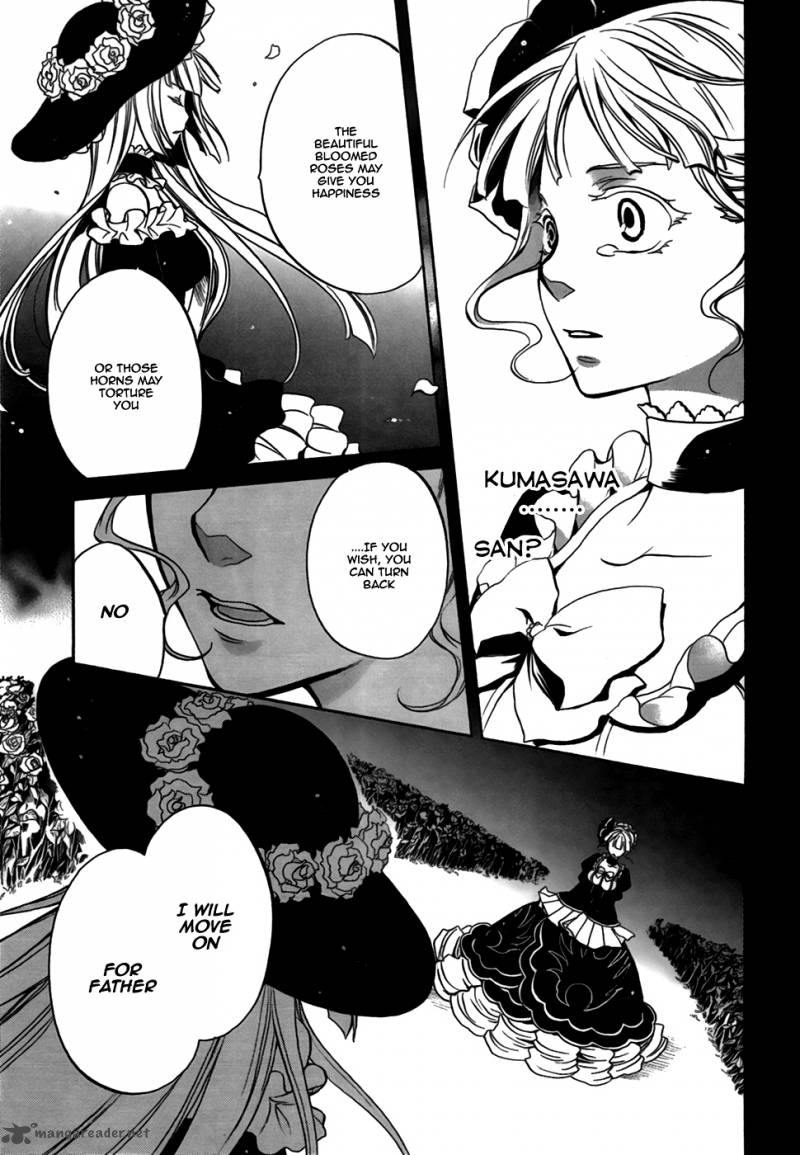 Umineko No Naku Koro Ni Chiru Episode 6 Dawn Of The Golden Witch Chapter 3 Page 39