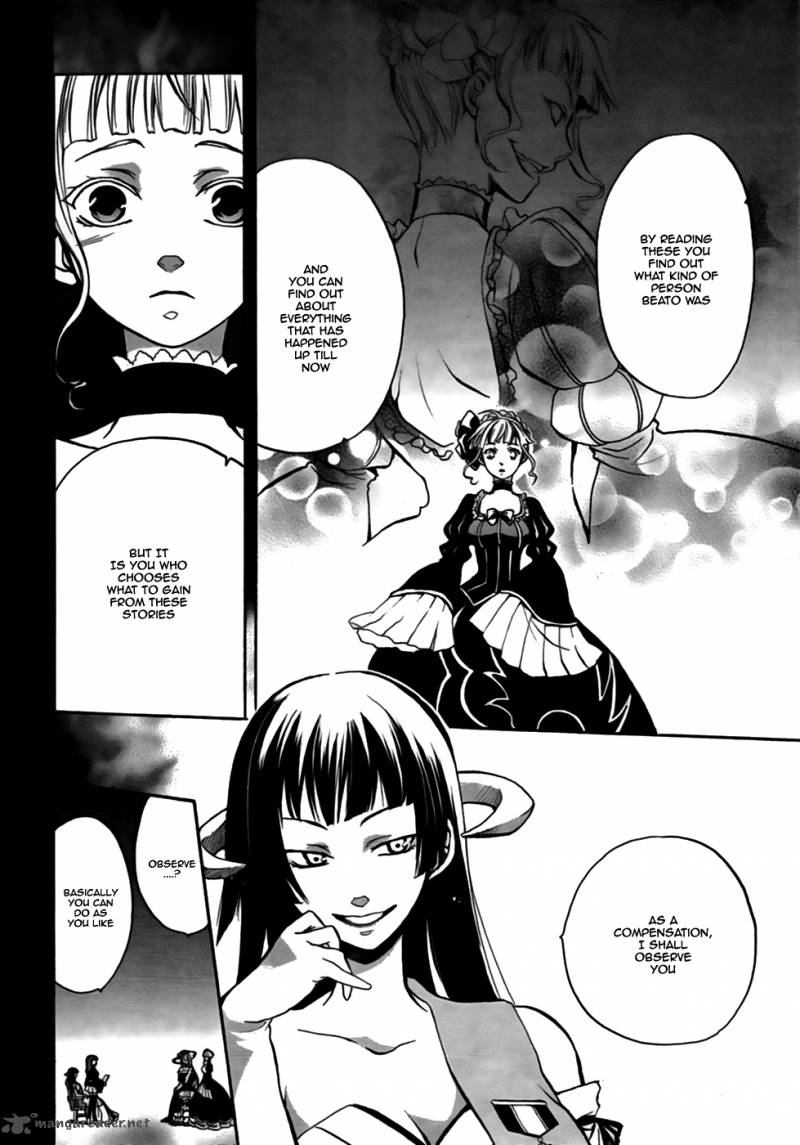 Umineko No Naku Koro Ni Chiru Episode 6 Dawn Of The Golden Witch Chapter 3 Page 45