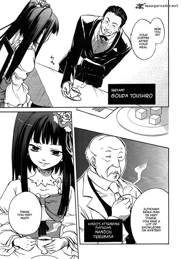 Umineko No Naku Koro Ni Chiru Episode 6 Dawn Of The Golden Witch Chapter 4 Page 5