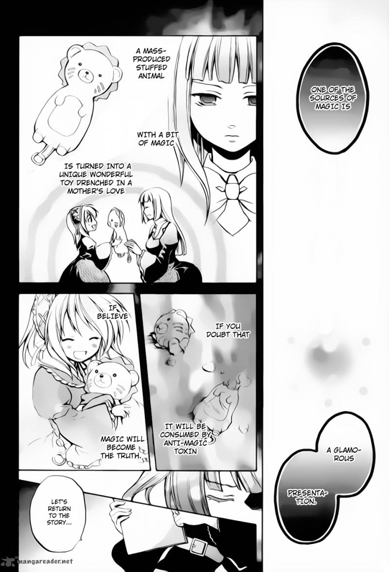 Umineko No Naku Koro Ni Chiru Episode 6 Dawn Of The Golden Witch Chapter 5 Page 5