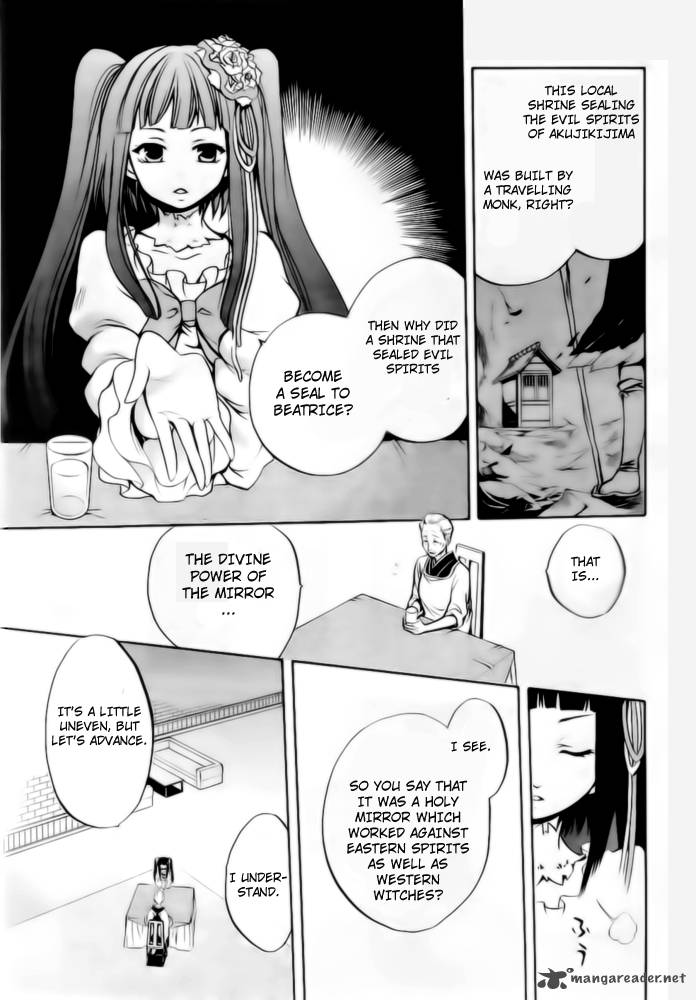 Umineko No Naku Koro Ni Chiru Episode 6 Dawn Of The Golden Witch Chapter 6 Page 32
