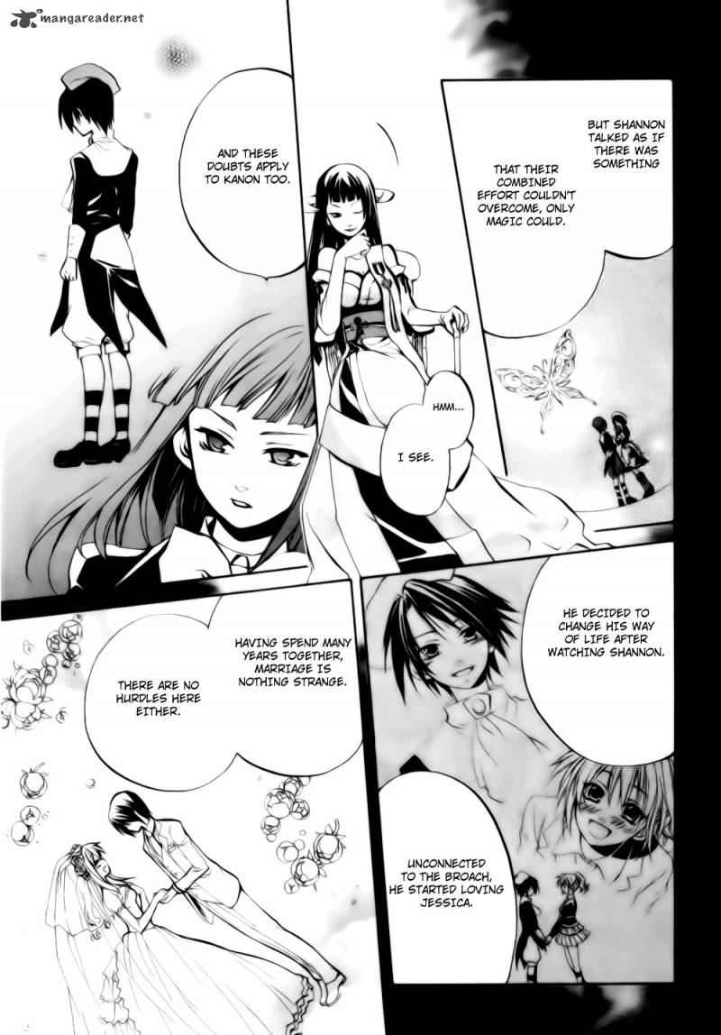 Umineko No Naku Koro Ni Chiru Episode 6 Dawn Of The Golden Witch Chapter 7 Page 16