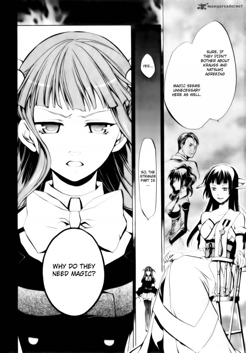 Umineko No Naku Koro Ni Chiru Episode 6 Dawn Of The Golden Witch Chapter 7 Page 17