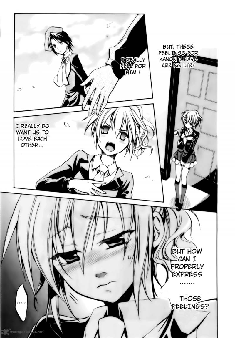 Umineko No Naku Koro Ni Chiru Episode 6 Dawn Of The Golden Witch Chapter 7 Page 4