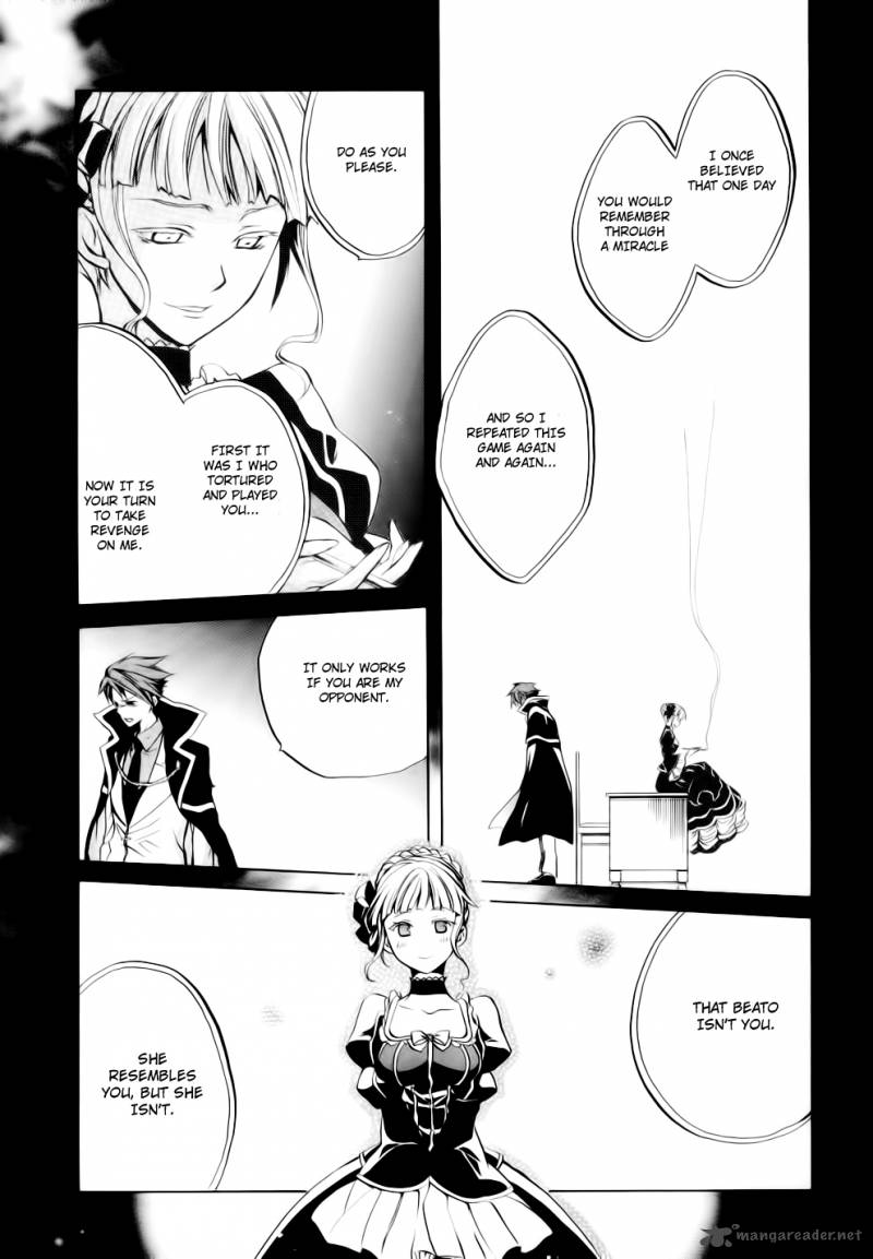 Umineko No Naku Koro Ni Chiru Episode 6 Dawn Of The Golden Witch Chapter 8 Page 31