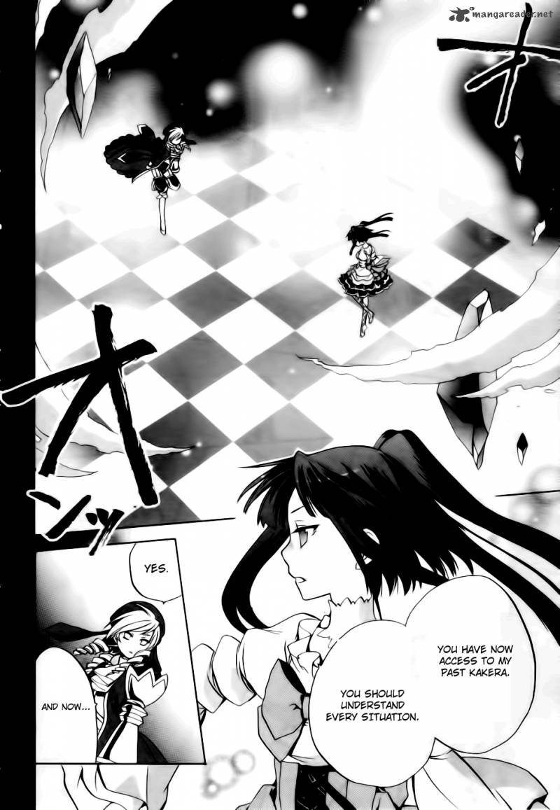 Umineko No Naku Koro Ni Chiru Episode 6 Dawn Of The Golden Witch Chapter 9 Page 21