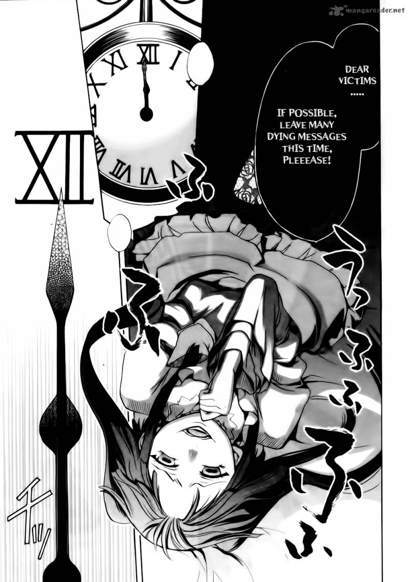 Umineko No Naku Koro Ni Chiru Episode 6 Dawn Of The Golden Witch Chapter 9 Page 32