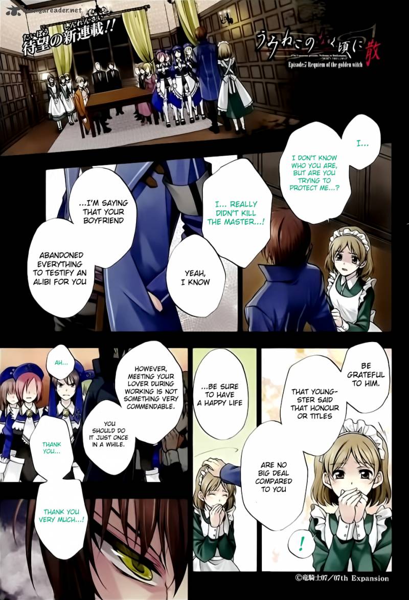 Umineko No Naku Koro Ni Chiru Episode 7 Requiem Of The Golden Witch Chapter 1 Page 1