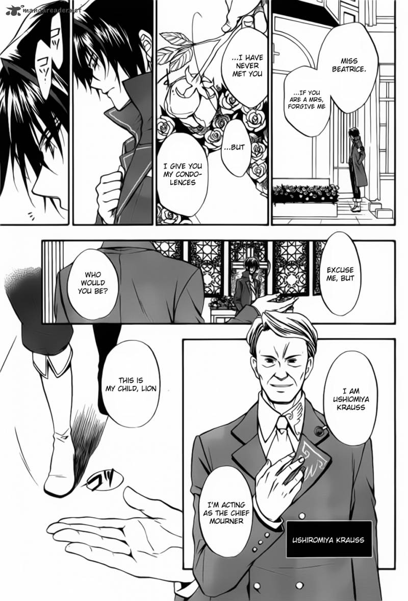 Umineko No Naku Koro Ni Chiru Episode 7 Requiem Of The Golden Witch Chapter 1 Page 11