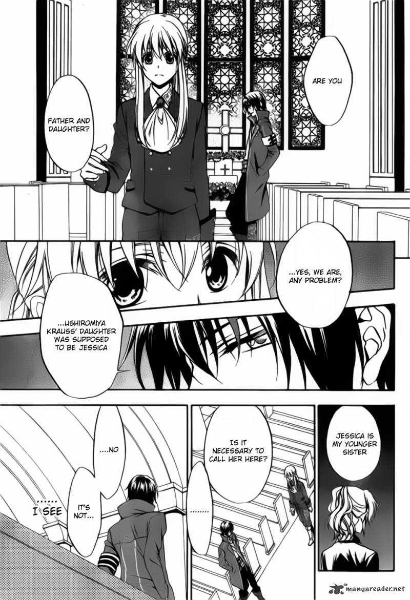 Umineko No Naku Koro Ni Chiru Episode 7 Requiem Of The Golden Witch Chapter 1 Page 14